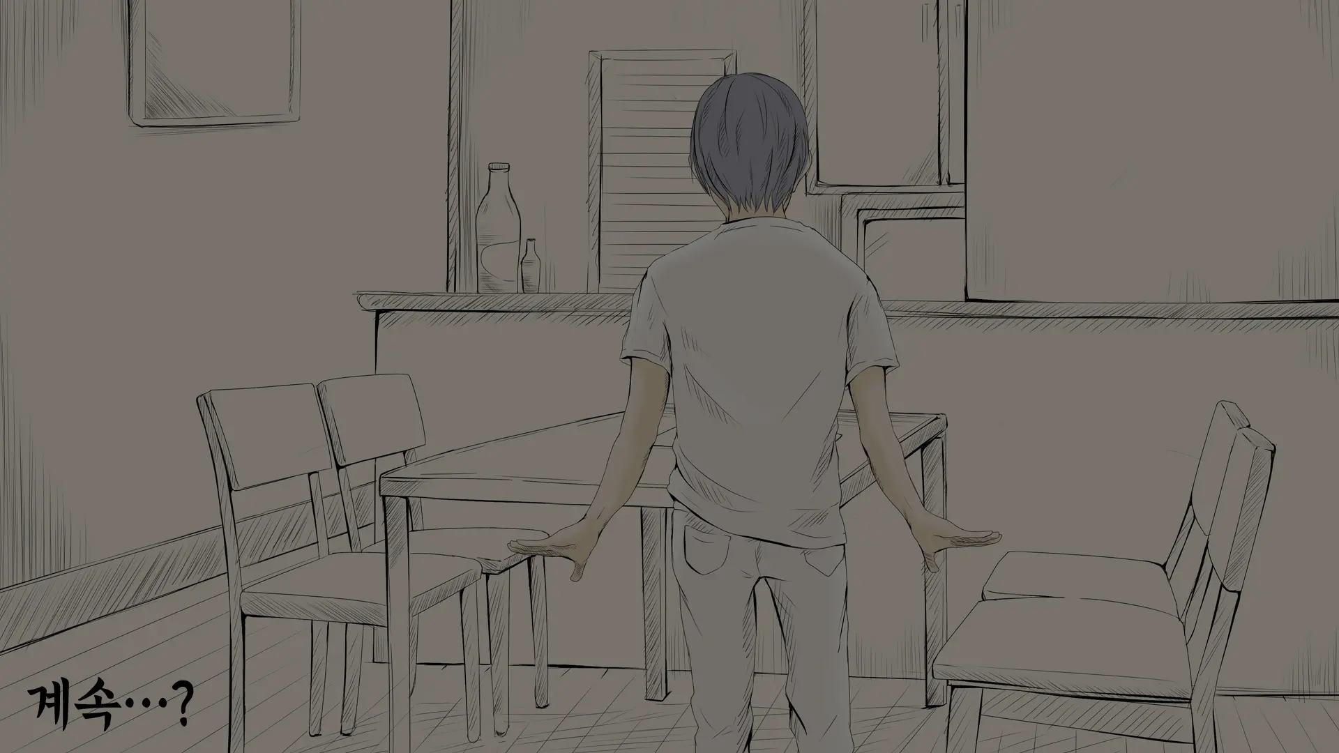 Boku No Aisuru Inaka No Shoujo.|내가 사랑하는 시골 소녀